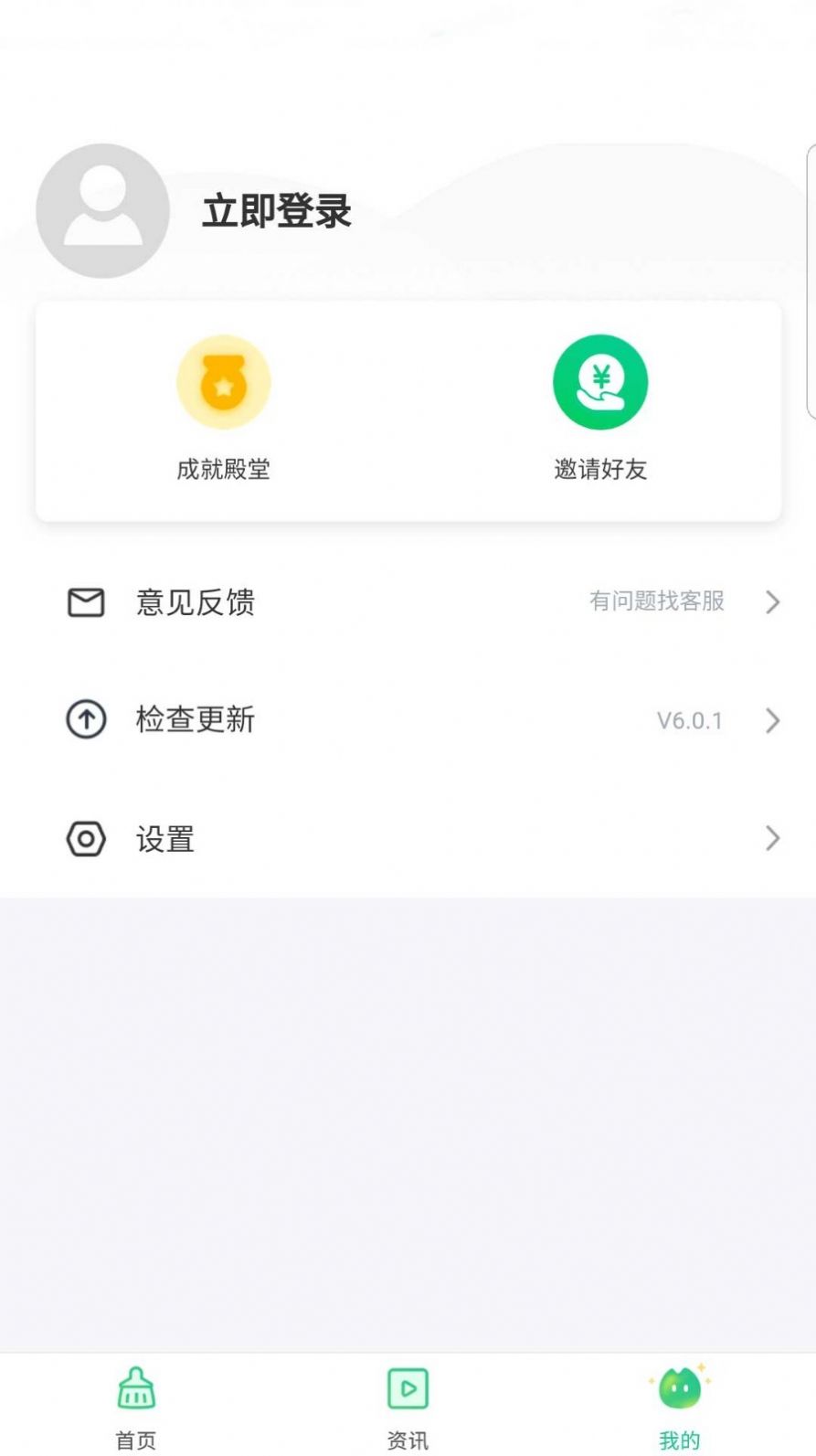 iOSƻذװ v7.3.0ͼ3