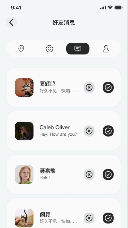 Ѱapp° v1.0.1ͼ3