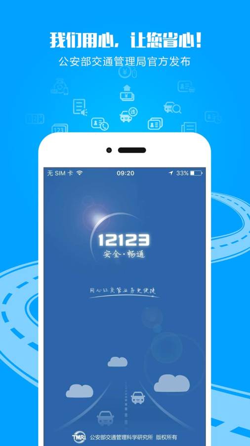 Ӽչٷapp氲װ v2.7.1ͼ3