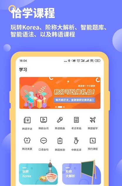 ǡѧapٷ v3.3.3ͼ3