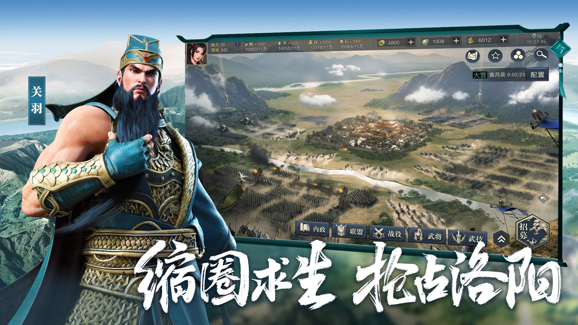 ͼ֮ΰιٷ v1.0.37ͼ1