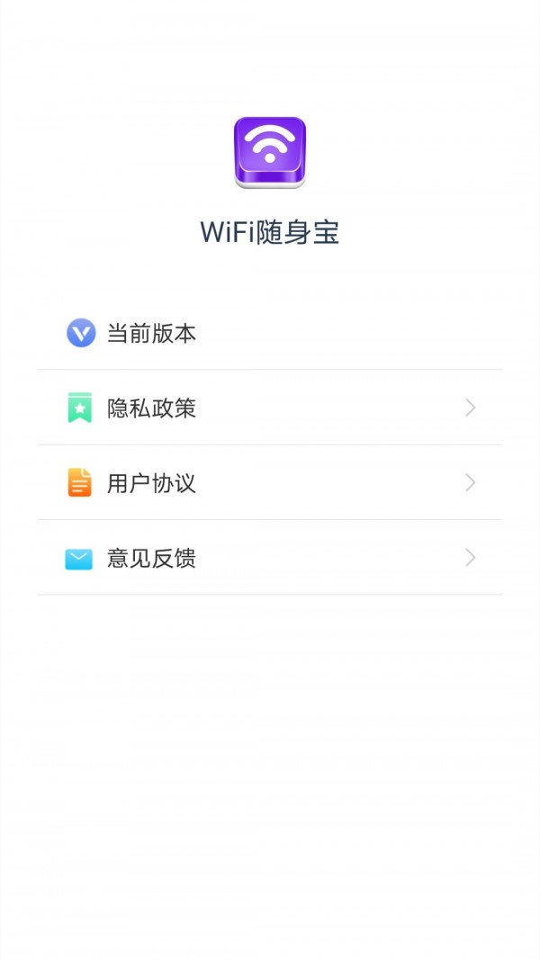 WiFiappͼ1