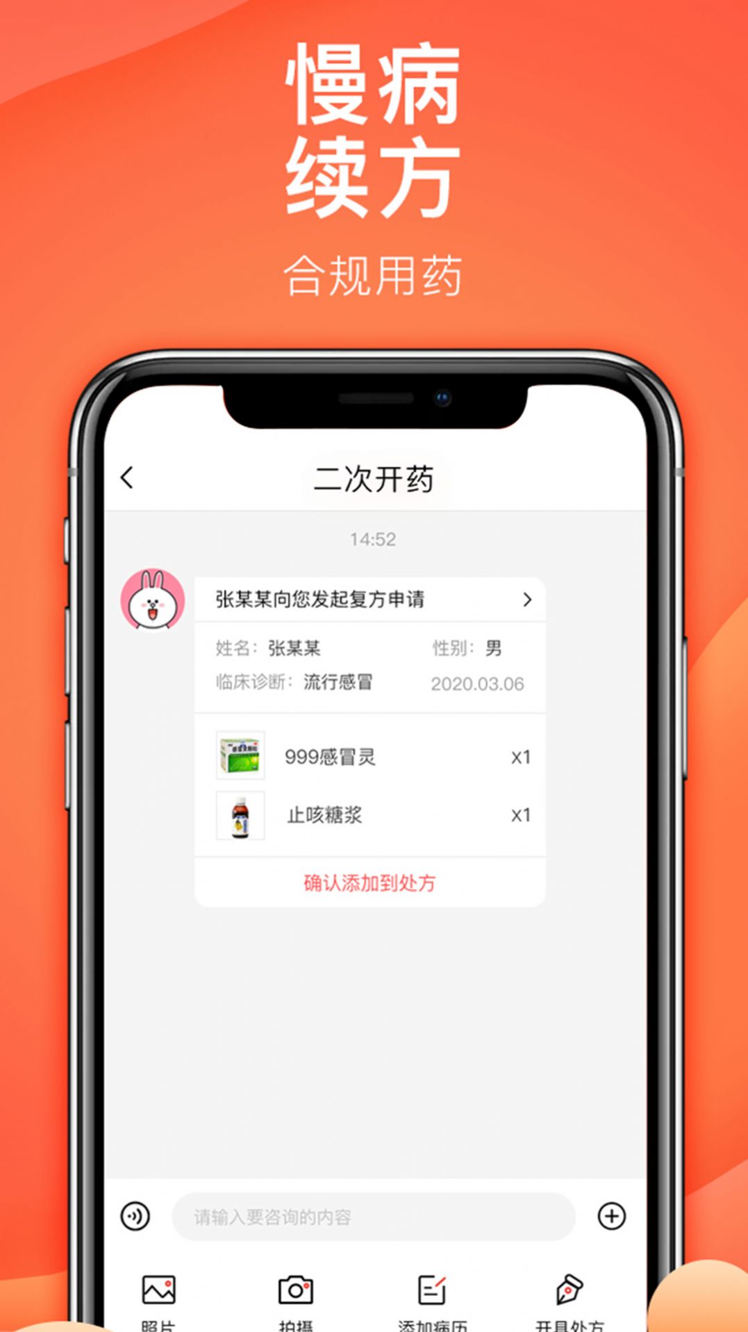 ʯAppͻͼƬ1