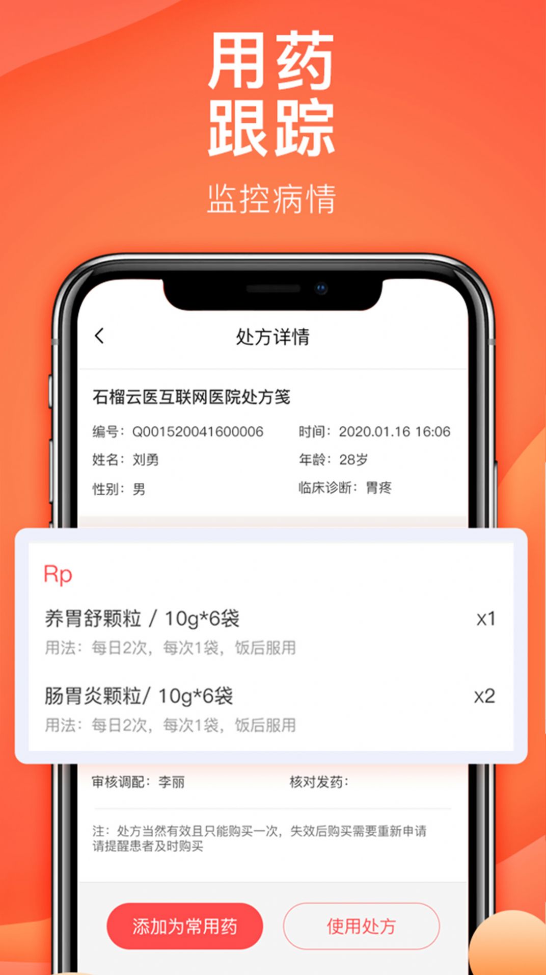 ʯAppͻ v2.2.4ͼ1