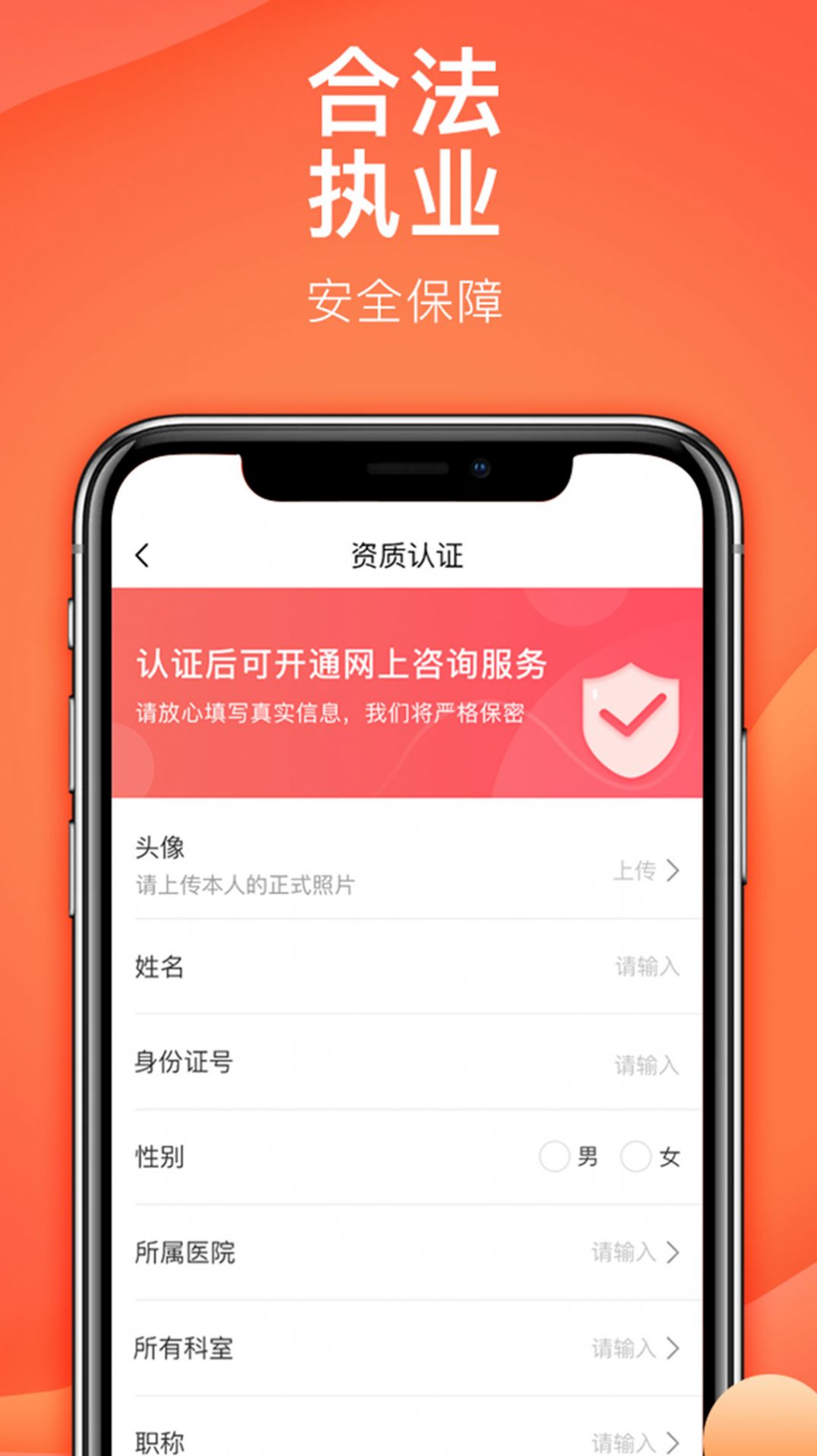 ʯAppͻ v2.2.4ͼ3