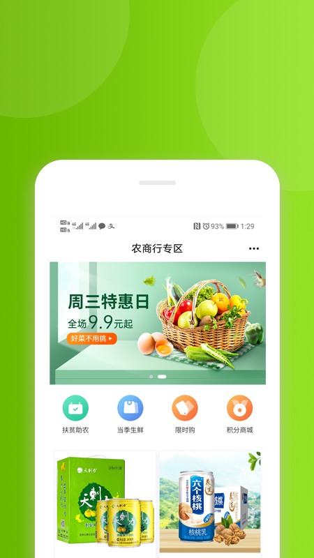 Сŵappٷ v0.0.2ͼ3