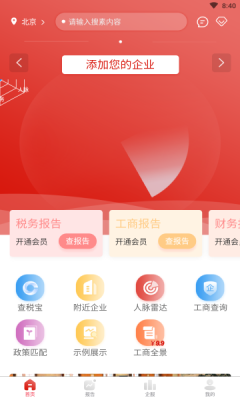 appͻ v1.0.3ͼ1