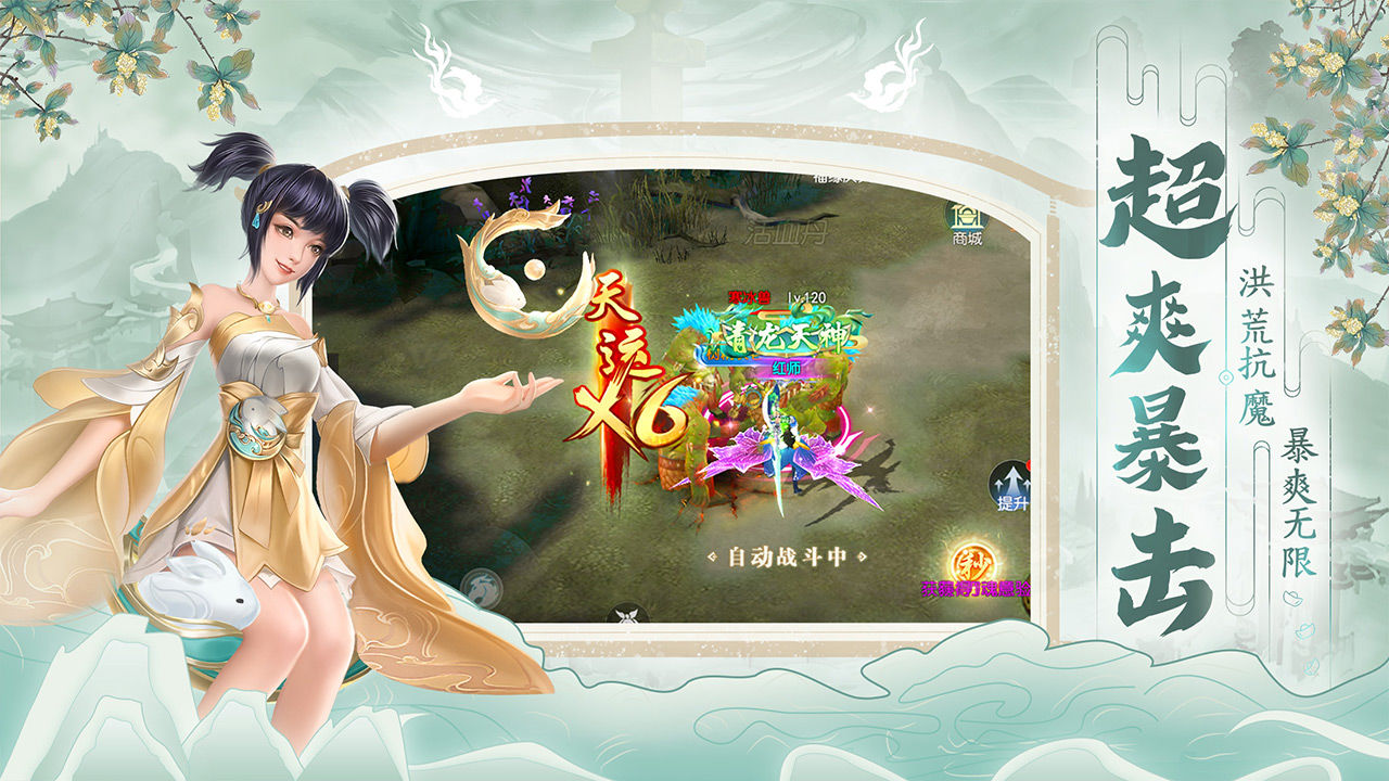 һն֮ιٷʽ v1.0ͼ2