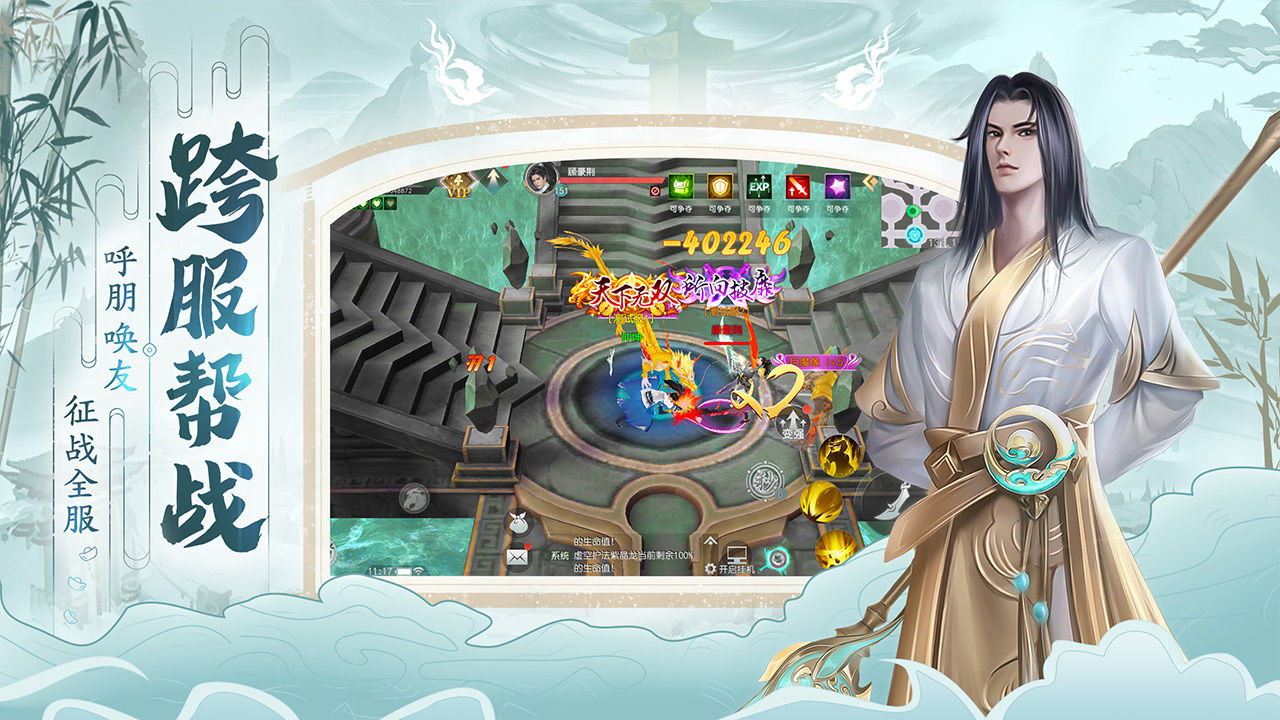 һն֮ιٷʽ v1.0ͼ3