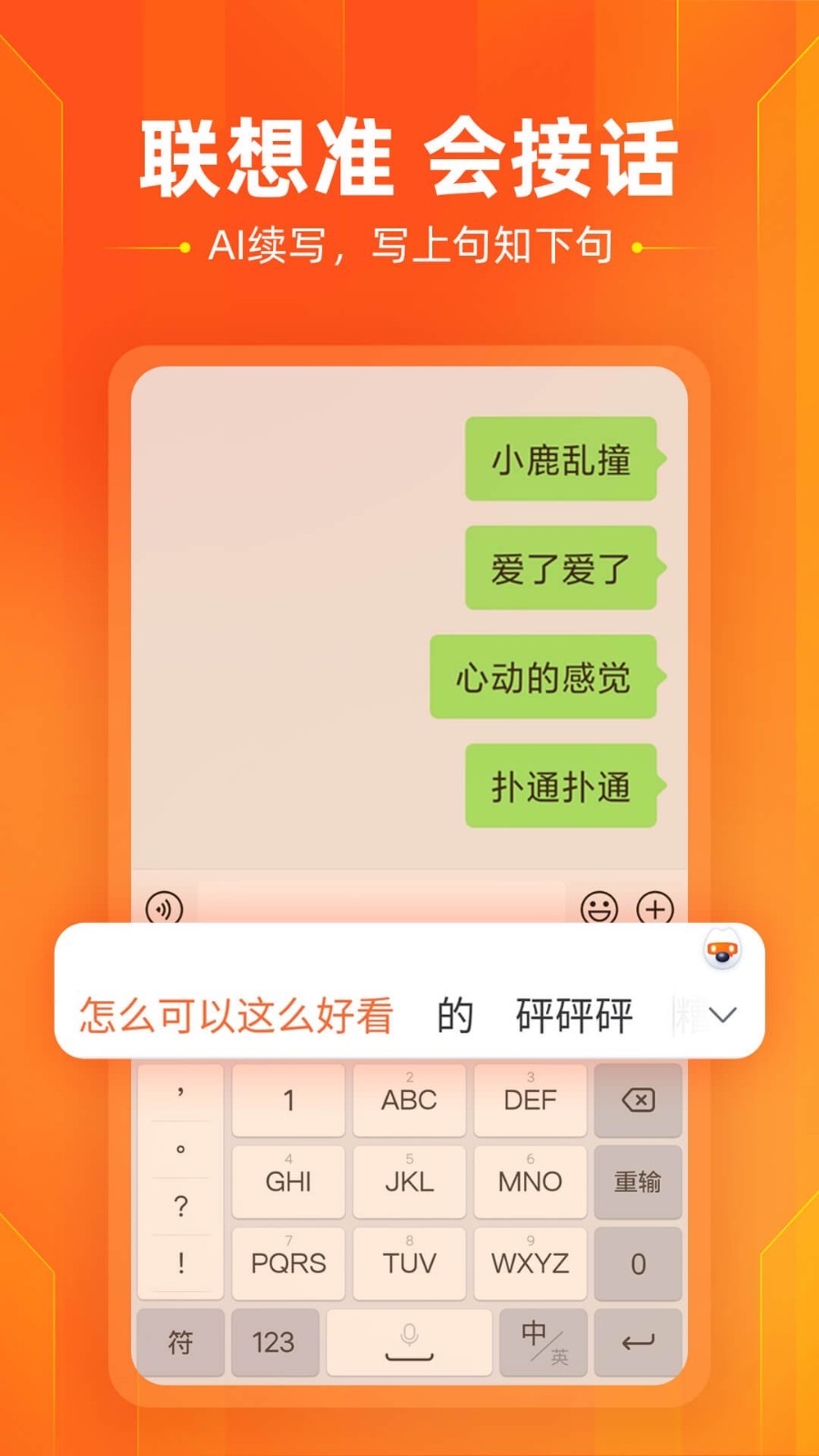 ѹ뷨С׶ưذװ v11.4ͼ2
