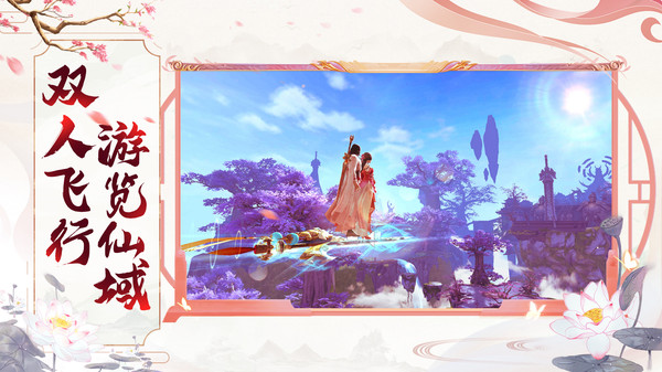 һն֮ħιٷ v1.0ͼ1