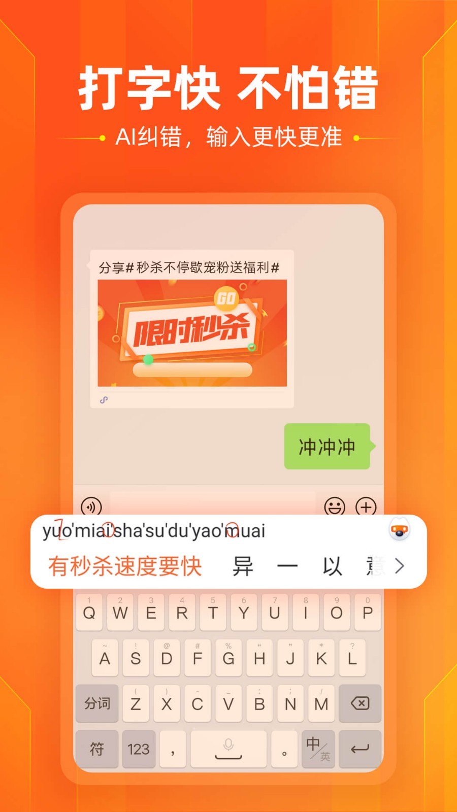 ѹ뷨С׶ưذװ v11.4ͼ3