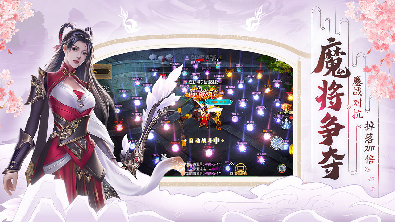 һն֮ιٷʽ v1.0ͼ1
