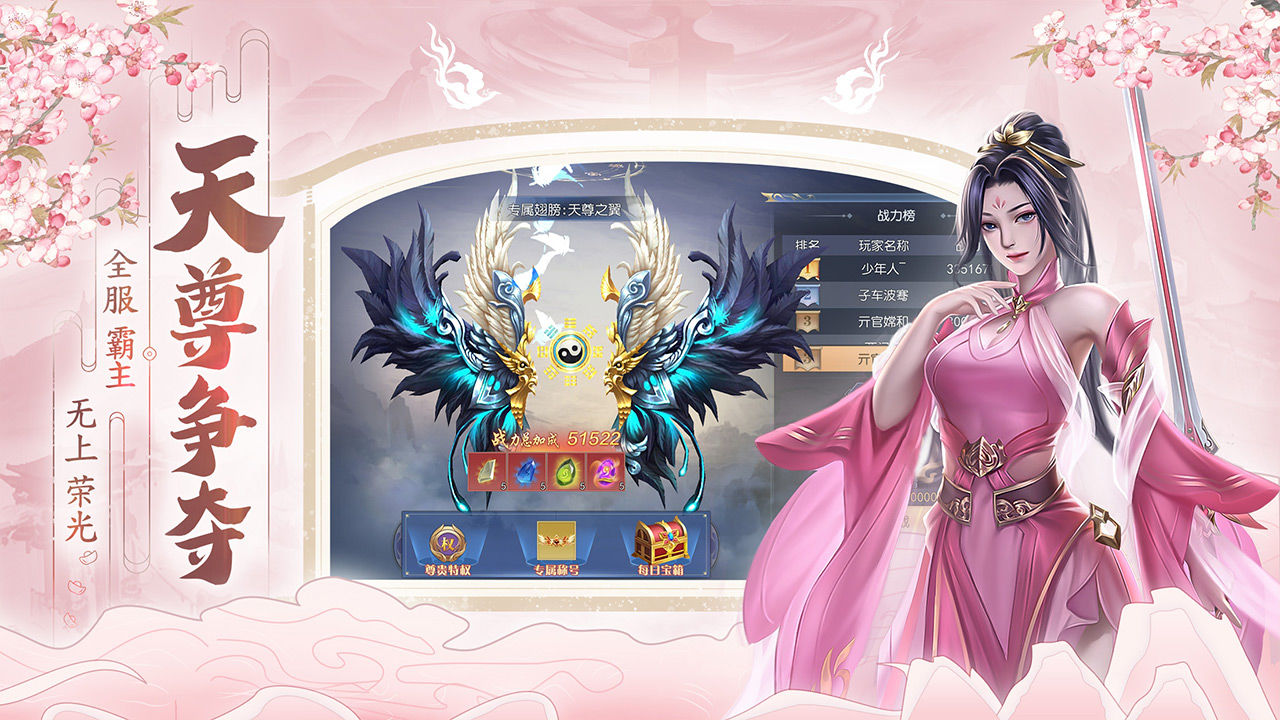 һն֮ιٷʽ v1.0ͼ4