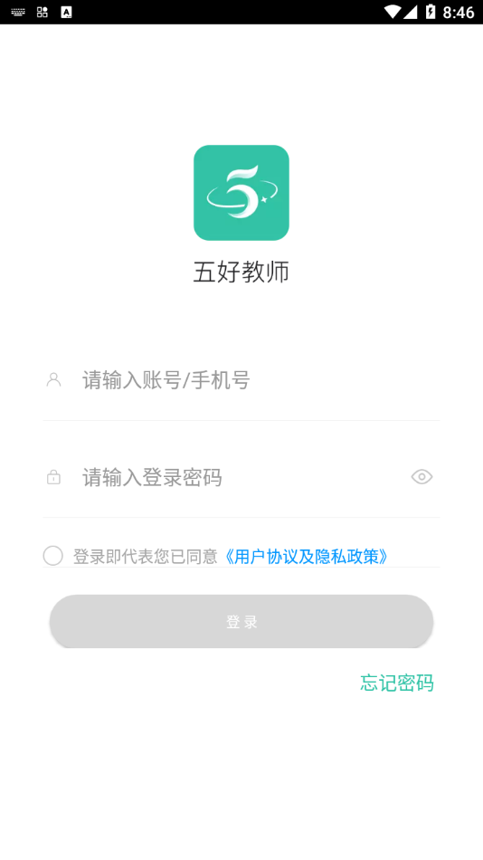ýʦapp° v1.3.0909ͼ1