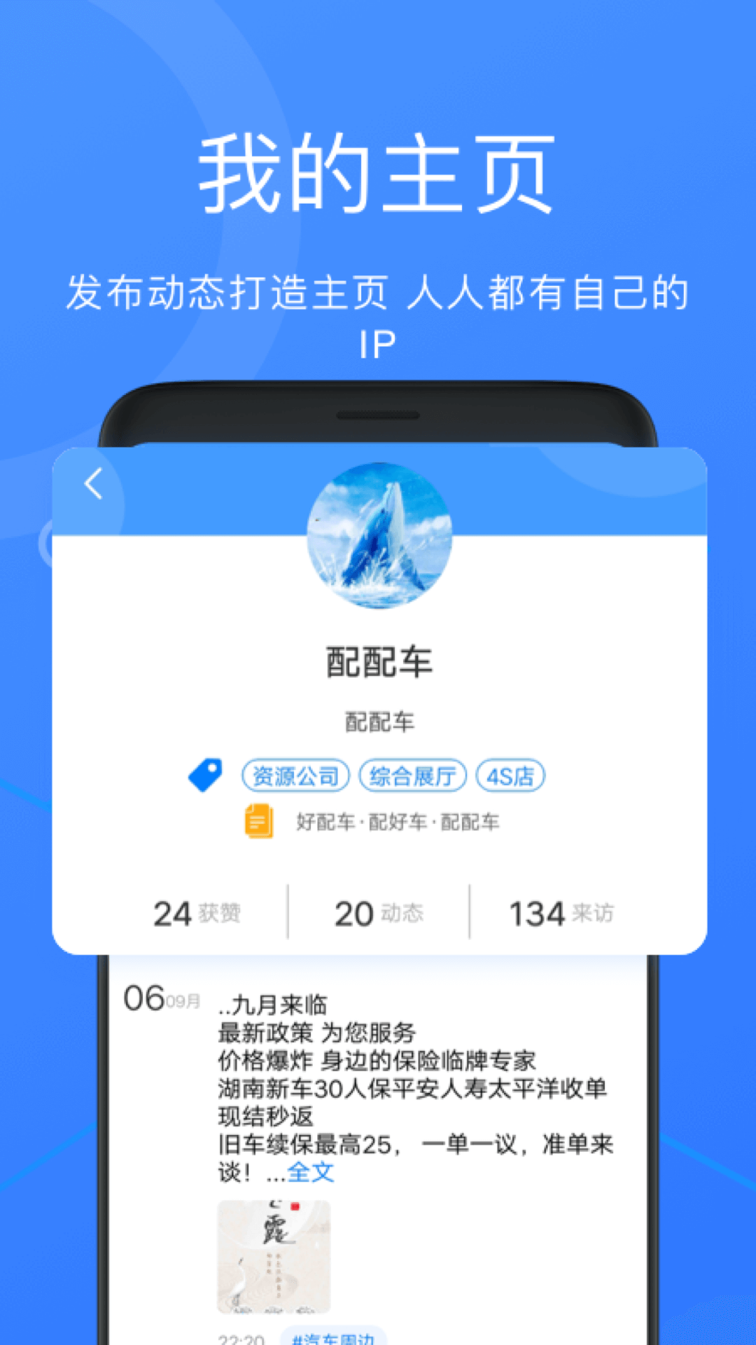 䳵ƽ̨appٷͼƬ1