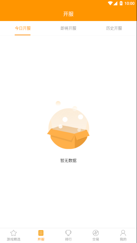 ׹Ϸƽ̨appͼƬ1