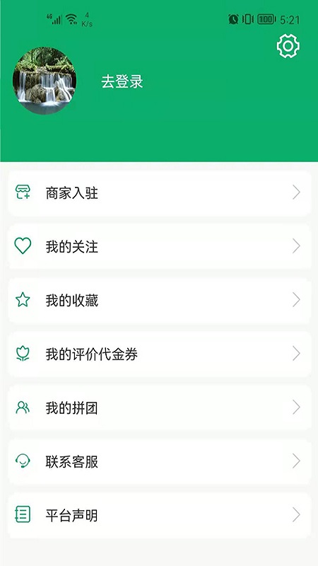 װ֮appͻ v1.0.7ͼ2