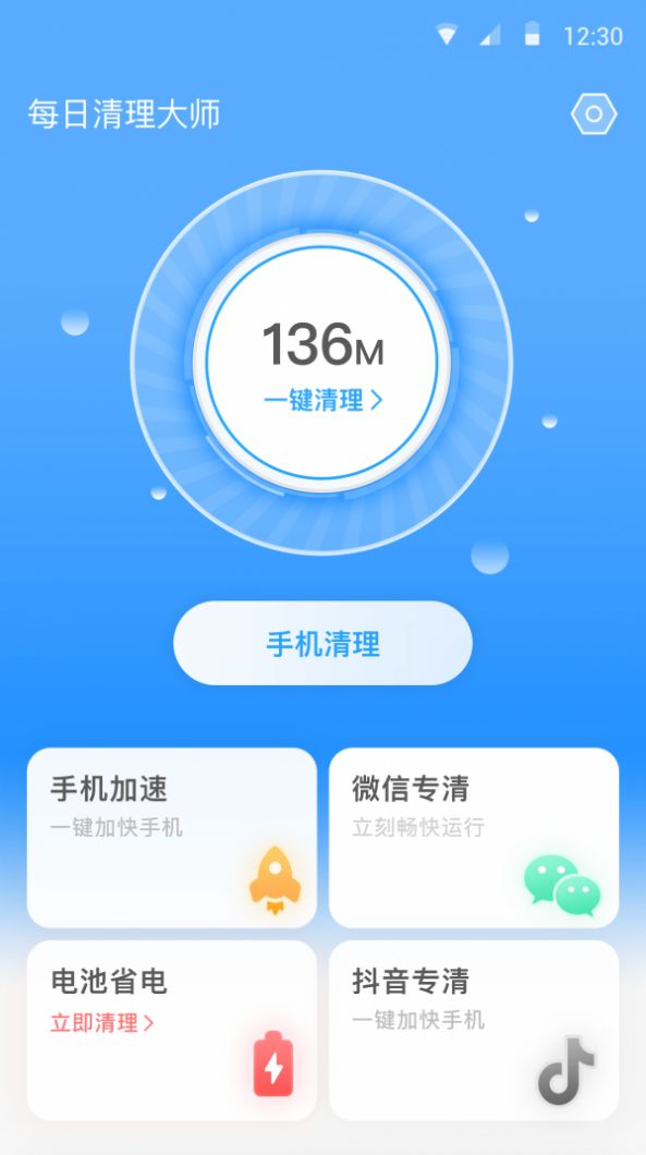 ȫʿapp׿ v1.0.3.2ͼ4