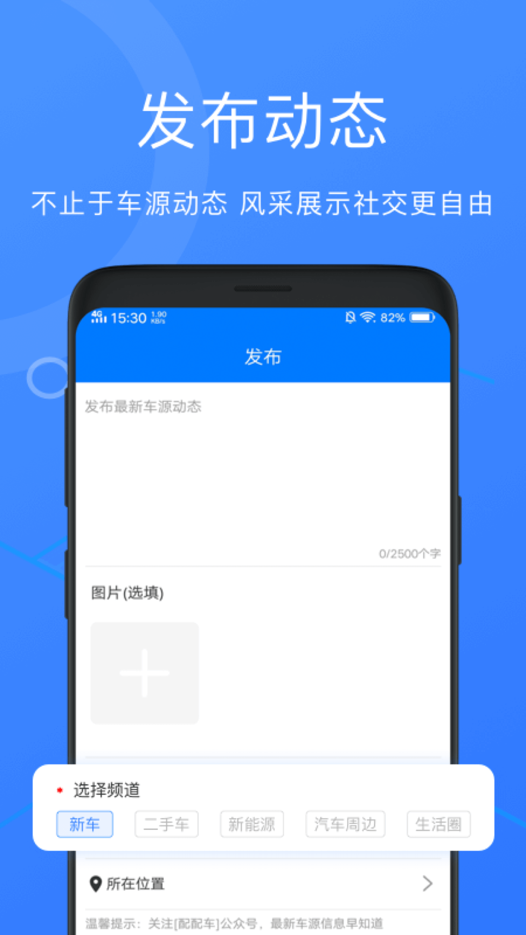 䳵ƽ̨appٷ v1.2.4ͼ2