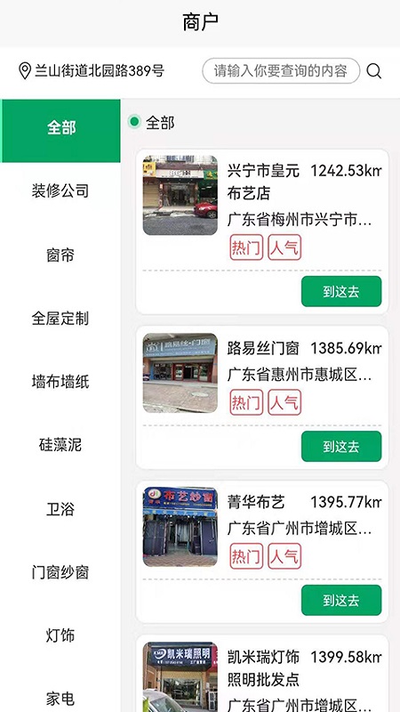 װ֮appͻ v1.0.7ͼ3