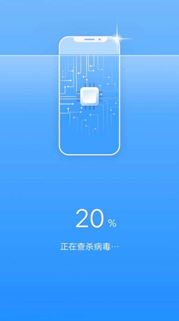 ȫʿapp׿ v1.0.3.2ͼ2