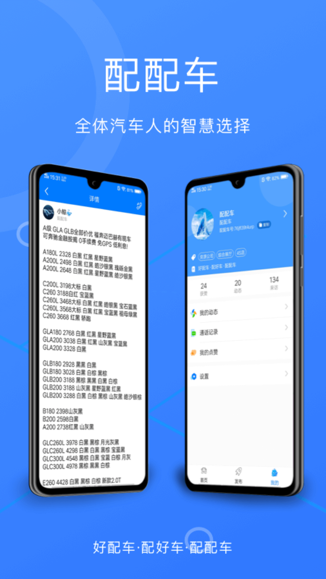 䳵ƽ̨appٷ v1.2.4ͼ1