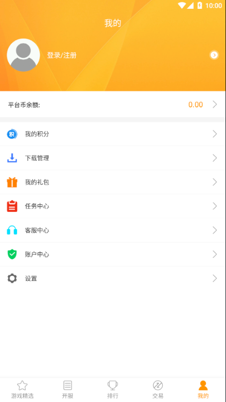 ׹Ϸƽ̨app v1.3ͼ1