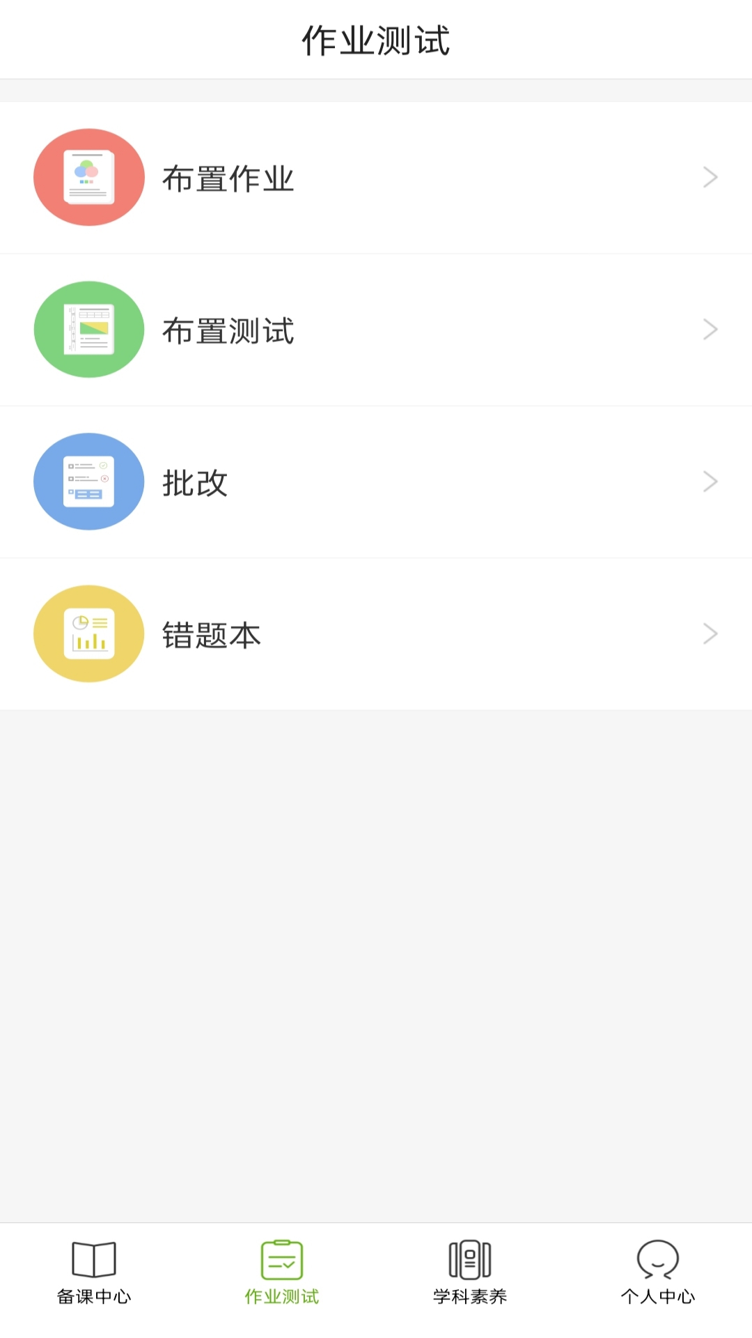 ýʦapp° v1.3.0909ͼ3