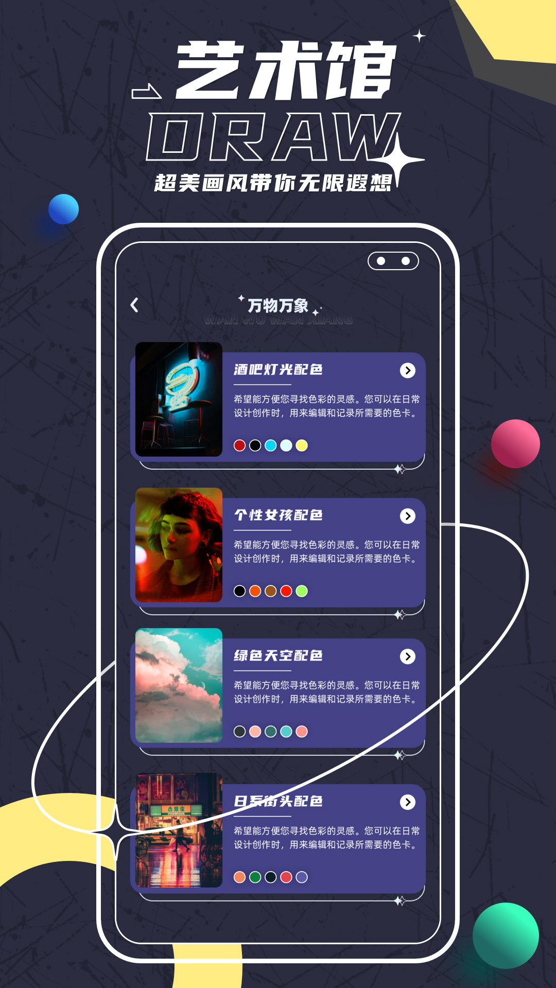 Sketches滭app v1.0.0ͼ2