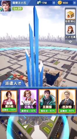 봴ҵϷٷ v1.0.12ͼ3