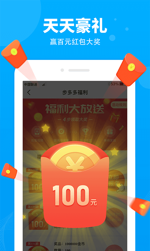 iphone13° v2.3.2ͼ3