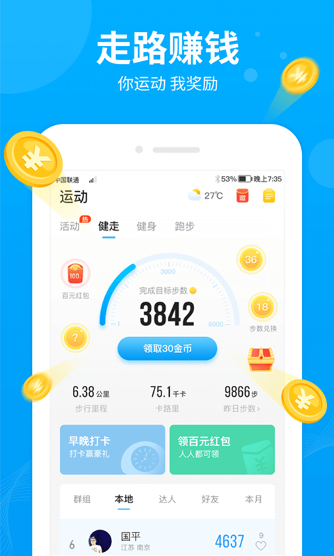 iphone13° v2.3.2ͼ1