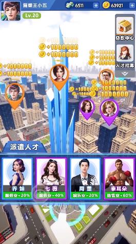 봴ҵϷٷ v1.0.12ͼ1