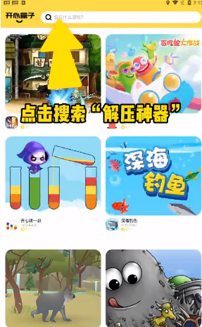 ĺ׿ v1.3.1ͼ2
