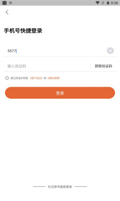 СѧApp׿ v3.9.3ͼ3