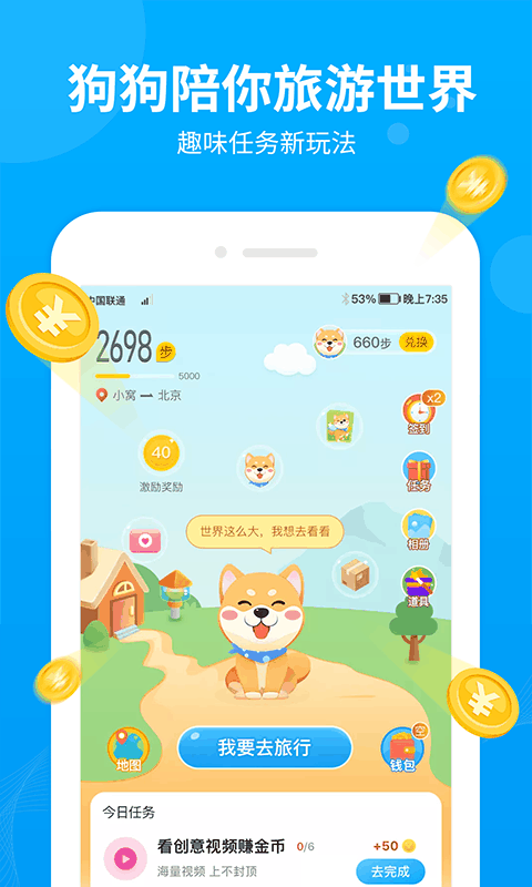 iphone13° v2.3.2ͼ2