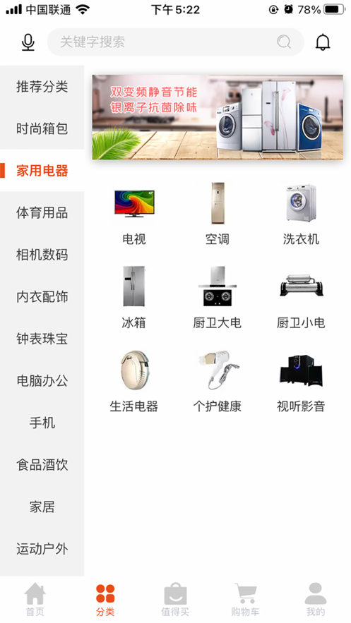 ѡAPPͻ v1.0.0ͼ3