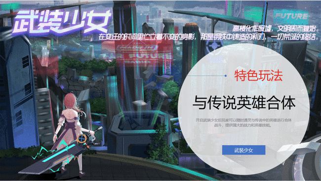 ʱ֮սιٷʽ 1.0ͼ1