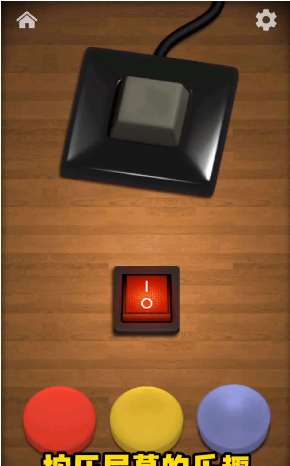 ĺ׿ v1.3.1ͼ1