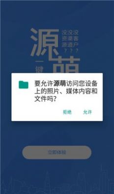 Դapp׿ v1.0.11ͼ2