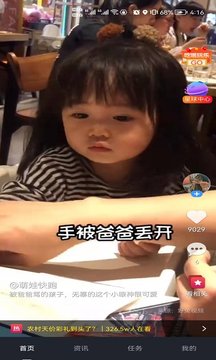 appͻ v1.2.1ͼ3