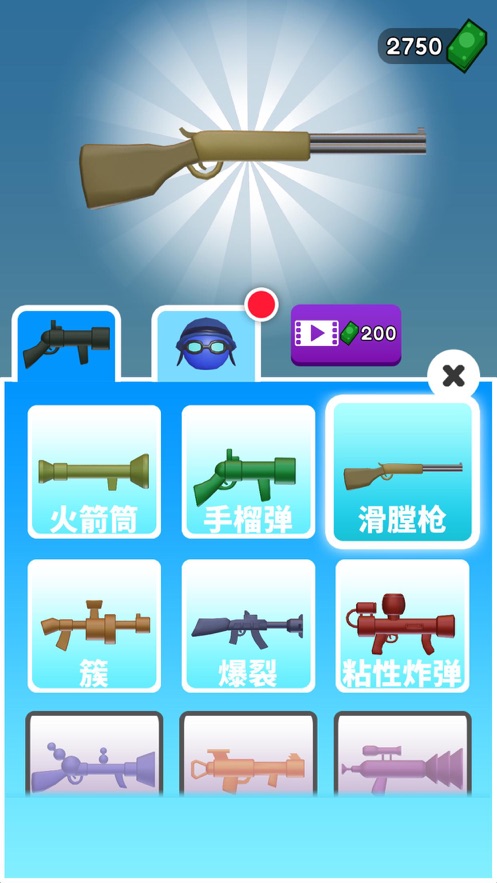 С޳Ʊ׿° v1.0.1ͼ1