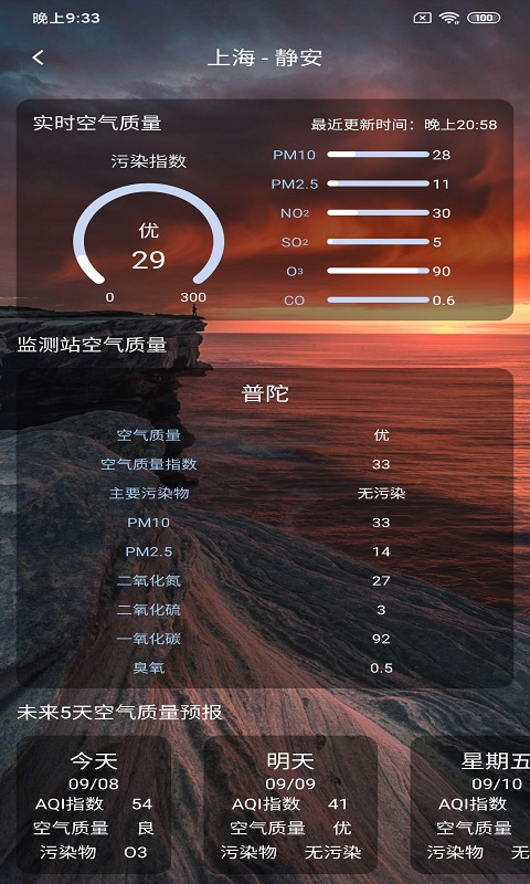 üapp°ͼƬ1