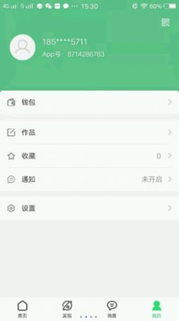 СԿͯappٷ v1.7.1ͼ1