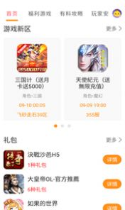 Appֻ v3.5.8ͼ2