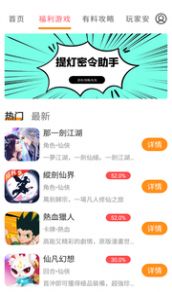 AppֻͼƬ1
