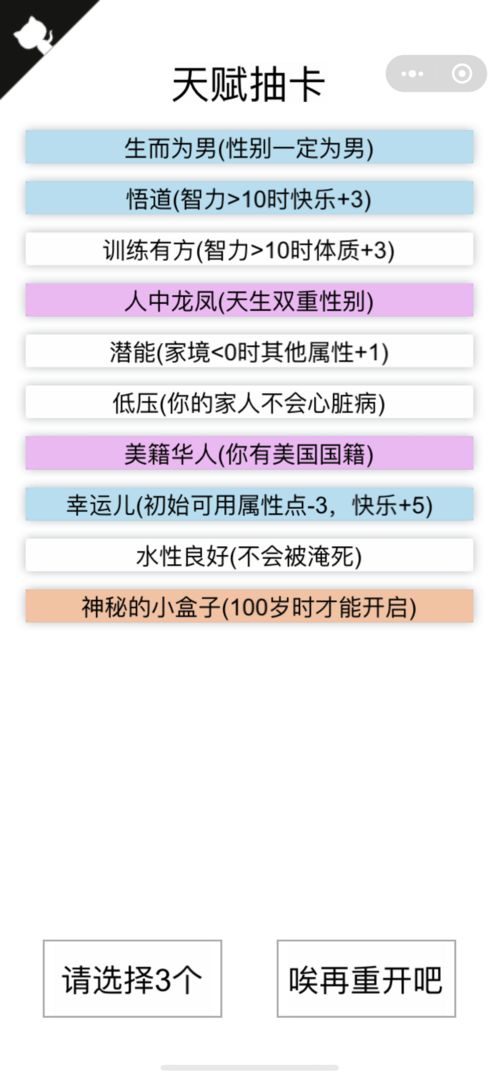 ؿģֻ֮3.0汾° v3.2ͼ1