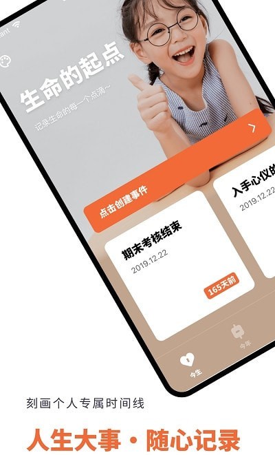 ؿ滮APP° v1.10301.4ͼ3