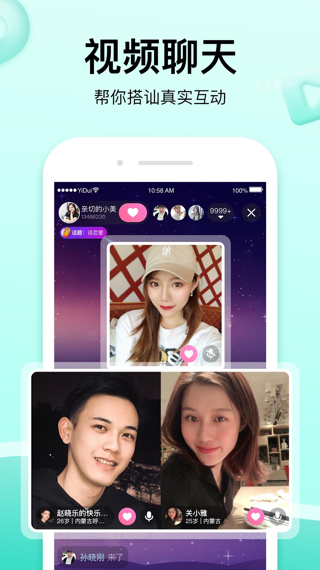 ȵ罻APP׿ v1.0.0ͼ3